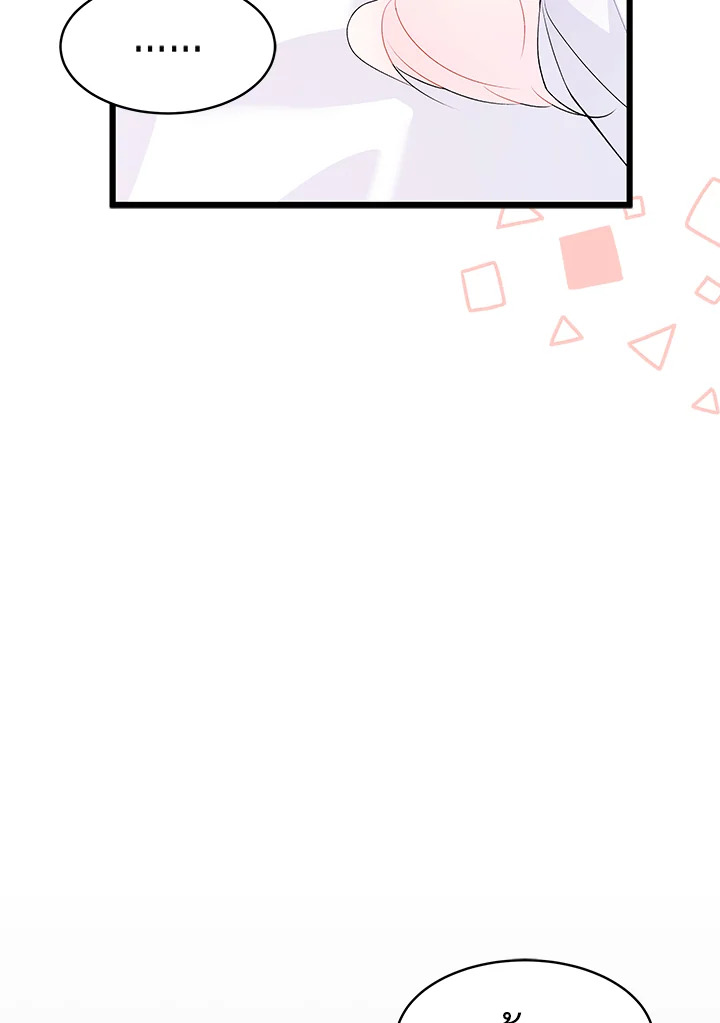 The Symbiotic Relationship Between a Panther and a Rabbit 41 058